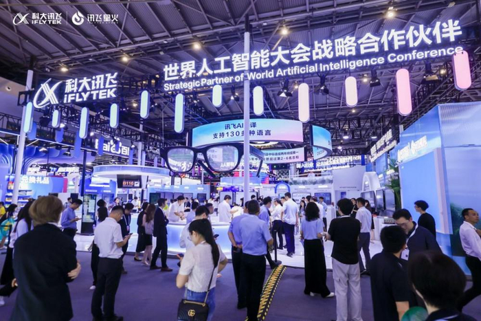 WAIC 2026｜AI以“智能伙伴”重塑家庭健康管理