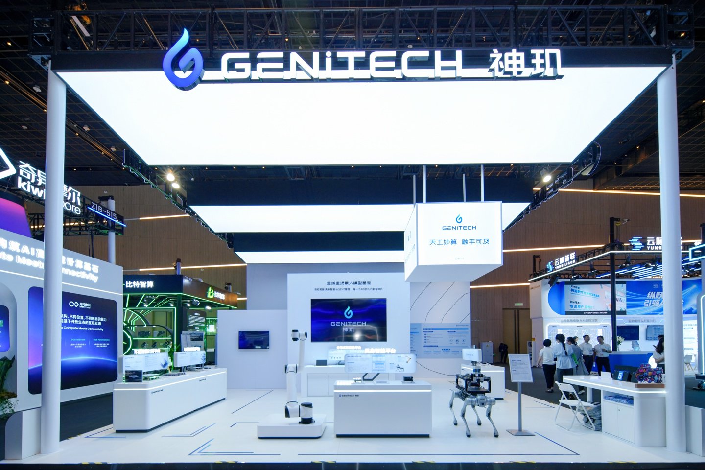 蔚来神玑首次独立参展世界人工智能大会，NX9031X 等芯片亮相