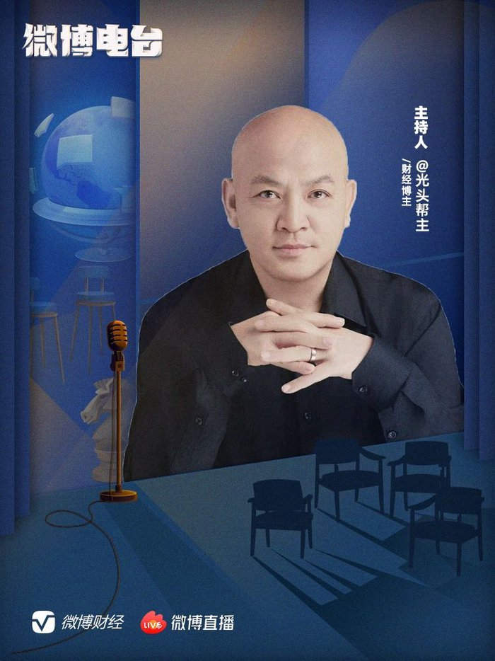 美股芯片暴力反弹，A股科技迎修复窗口