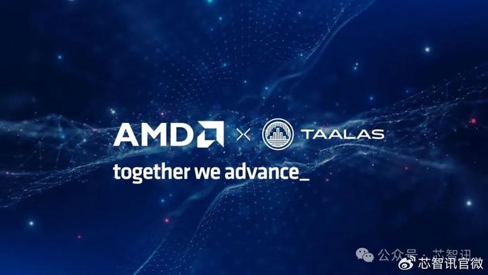 AMD收购AI推理芯片厂商Taalas